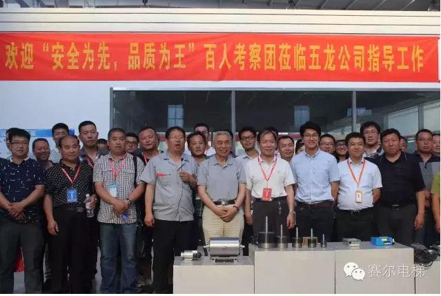 電磁制動器|制動器|石家莊五龍制動器股份有限公司|專業電磁制動器生產廠家